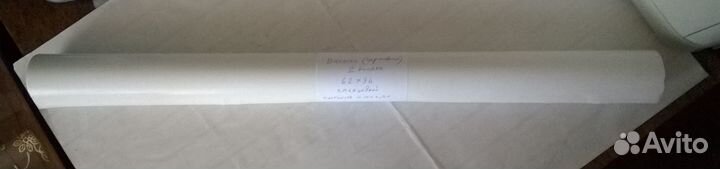 Ватман глянцевый А1 плотность 100 г/кв.м