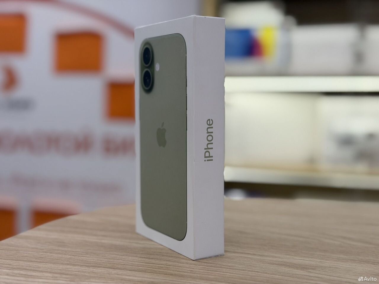 iPhone 17, 256 ГБ