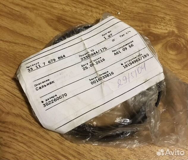 Клапаны на BMW F650, F700, F800, новые