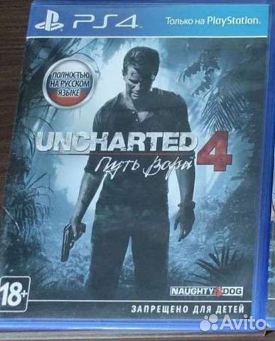 Диск Uncharted 4 на ps4