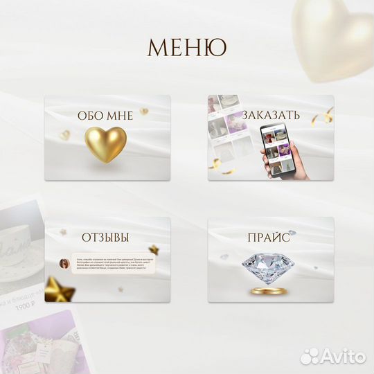 Оформление соц.сетей