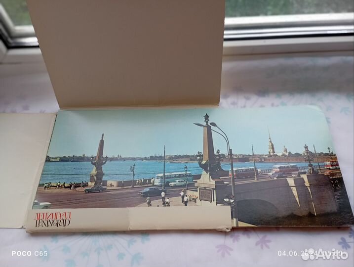 Открытки Ленинград