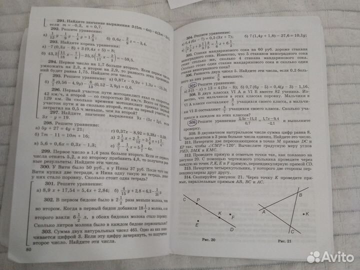 Дидактические материалы по математике Чесноков