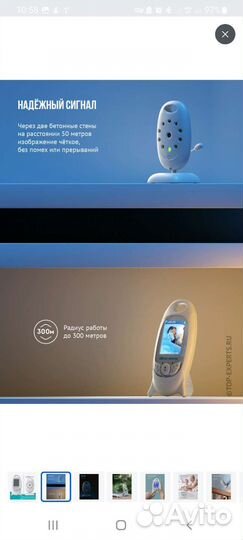 Видеоняня baby monitor