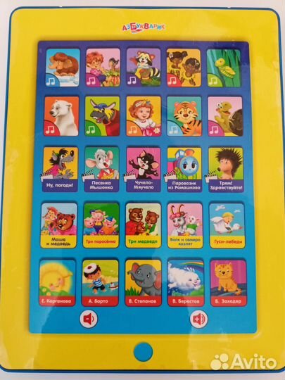 Говорящий планшет