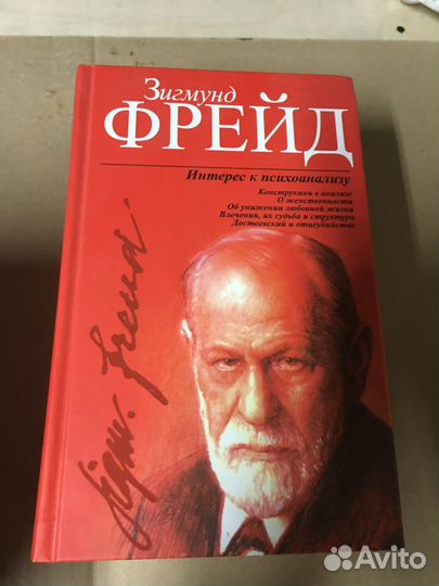 Исскуство мыслить успешно