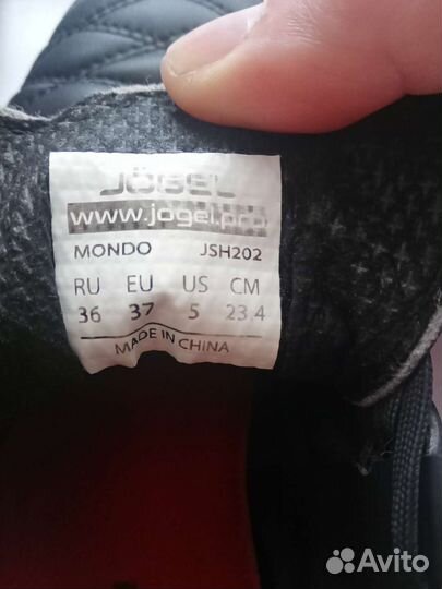 Сороконожки jogel mondo
