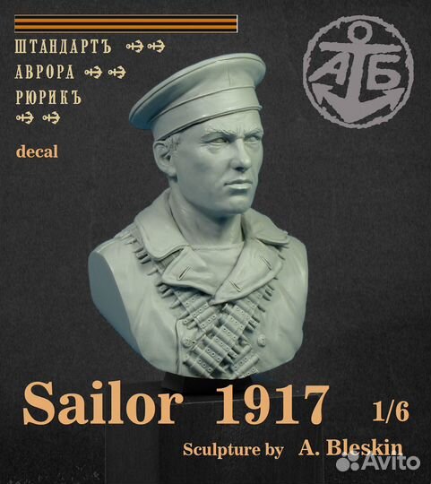 Миниатюра Андрей Блескин 6ав01