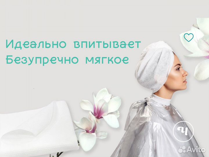 01-400 одноразовые полотенца 30х70 100шт спанлейс