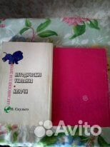 Английский язык комплект для детей и взрослых