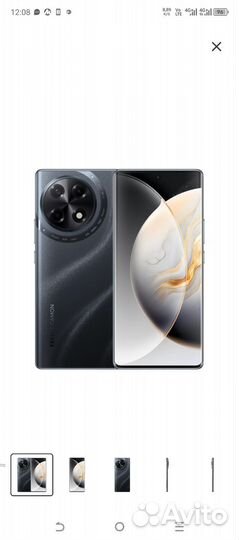 TECNO Camon 30S, 8/256 ГБ