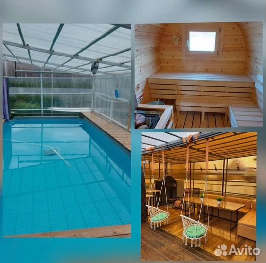 Баня с бассеином и беседка с мангальной зоной
