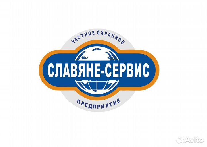 Охранник на вахту