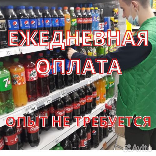 Грузчик с ежедневной оплатой (Самара)