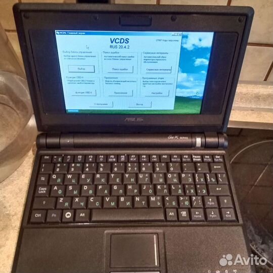 Нетбук vcds вася