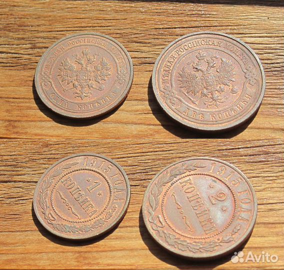 Монеты царская Россия медь и серебро, Франция, др