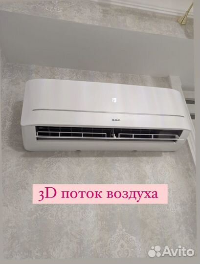 Кондиционеры новые оптом и в розницу