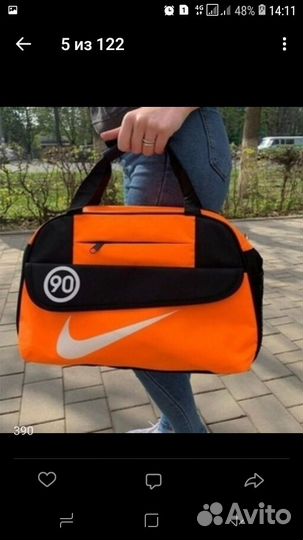 Спортивная сумка