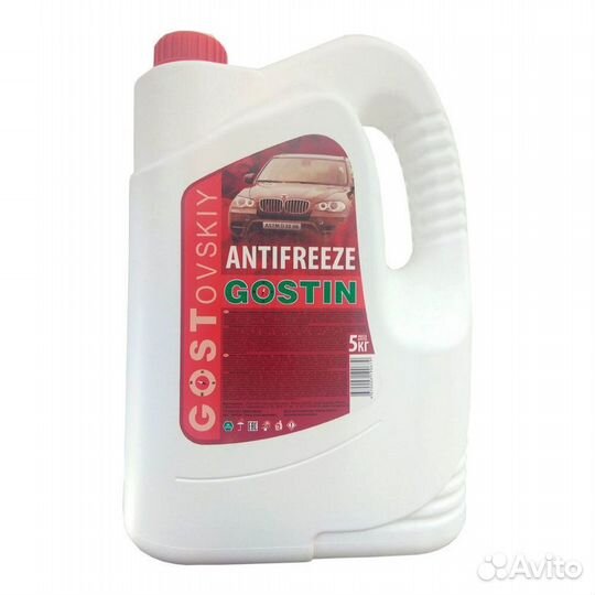 Антифриз (Дзержинск) 