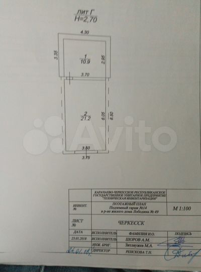Гараж, > 30 м²
