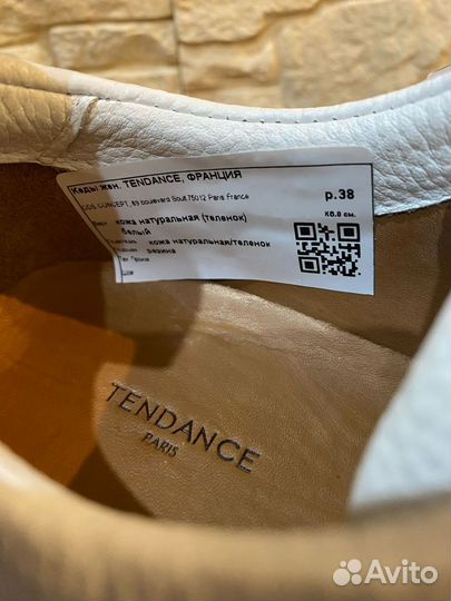 Кроссовки женские tendance. Новая. Кожа