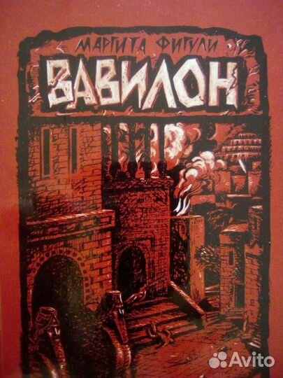 Книги (библиотека)
