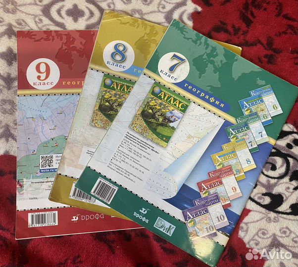 Атлас по географии 7,8,9 классы