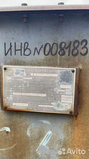 Трансформатор сухой арт85376