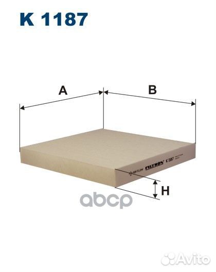 Фильтр салона Honda Accord viii 03 K1187 Filtron