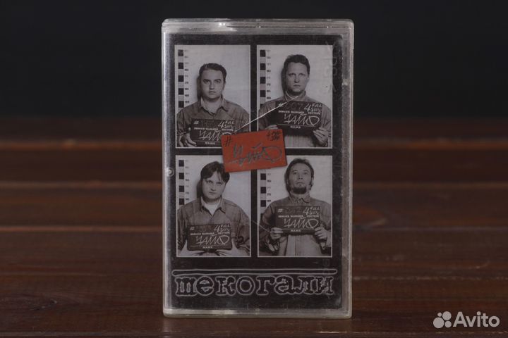 Чайф - Шекогали Real Records 1999 Russia