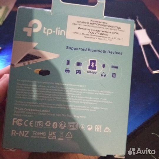 Bluetooth usb TP-Link