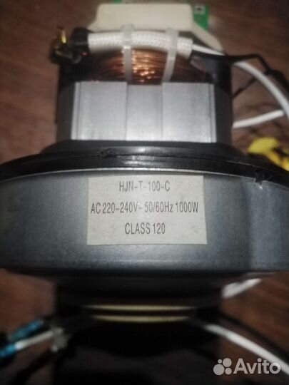 Двигатель пылесоса HJN-T-100-C