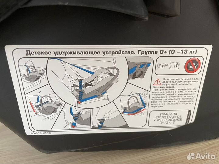 Автокресло 0-13 кг Lider Kids