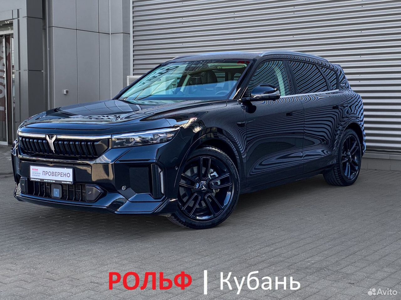 Voyah Free 1.5 AT, 2023, 75 573 км