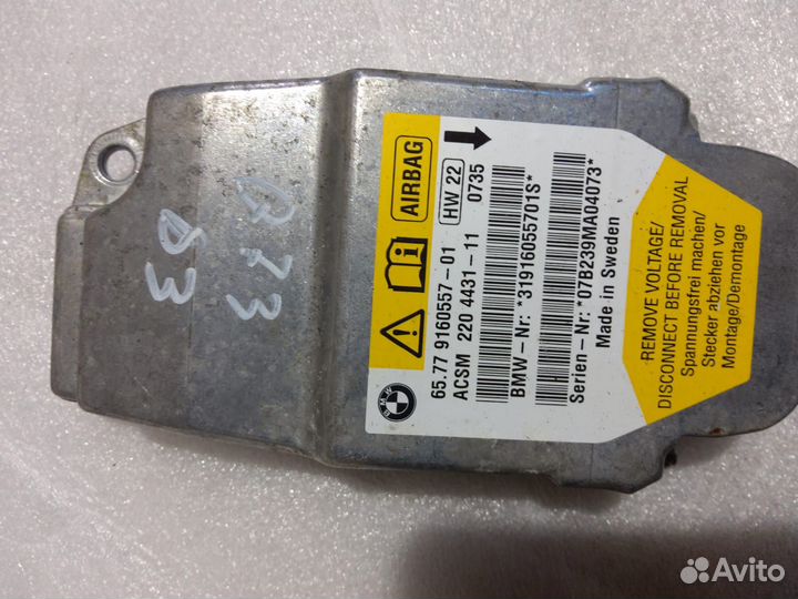 Блок управления AIR BAG BMW E60