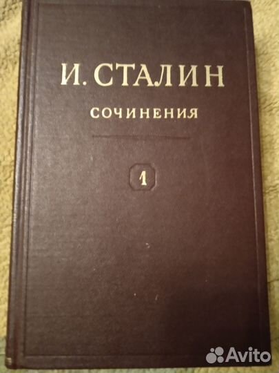 Старинные книги