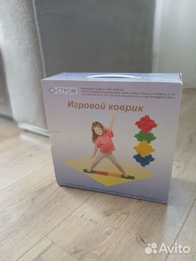 Ортопедический модульный коврик