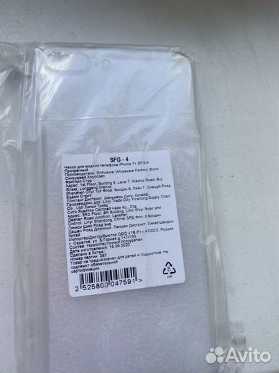 Прозрачные силиконовые чехлы на айфоны