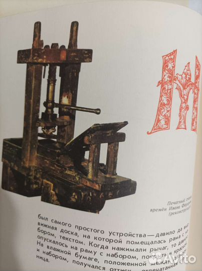 2 книги: История создания книги. О корабельщиках