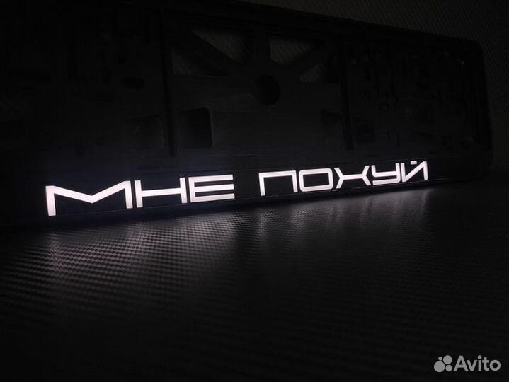 LED рамка для номеров