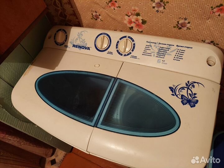 Стиральная машина