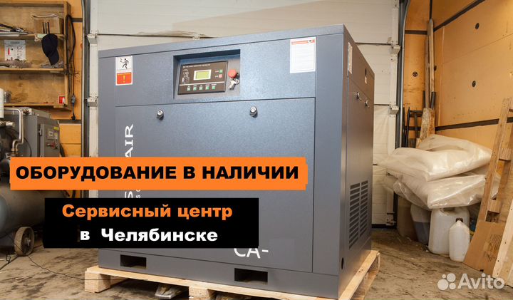 Компрессор винтовой CrossAir CA7,5-8RA