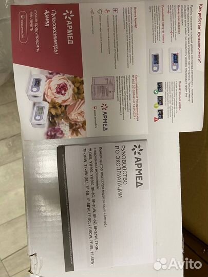 Кислородный концентратор Armed 7F-5C