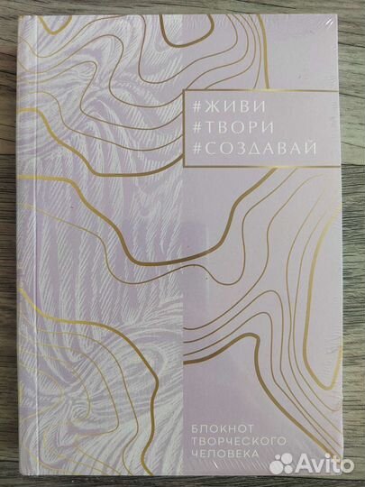 Блокноты ежедневники