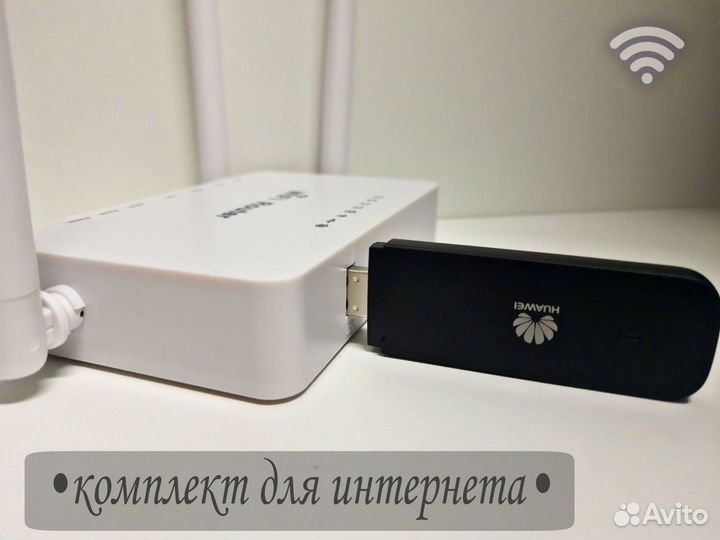 Комплект интернет wifi+модем 3372huawei-46