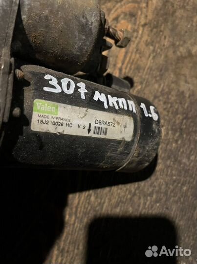 Стартер peugeot 307 1.6