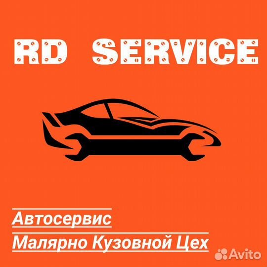 Автосервис. Кузовной ремонт