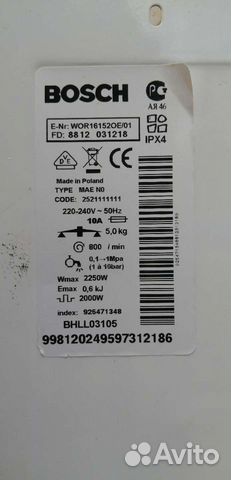 Запчасти для стиральных машин bosch wor16152