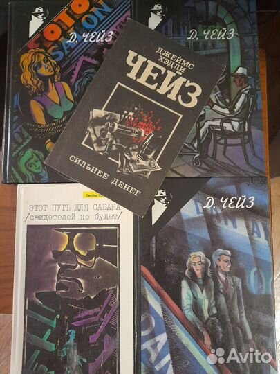 Детектив Чейз