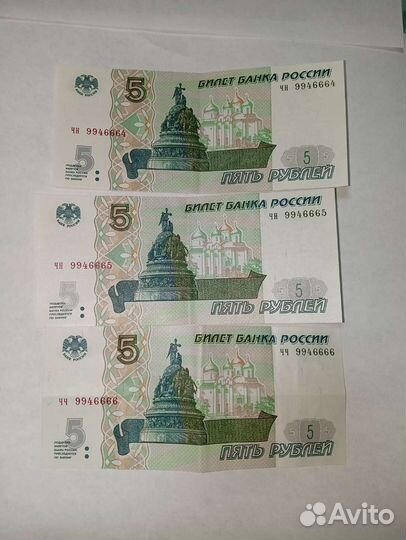 Купюры с красивыми номерами